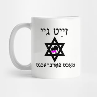 Be Gay, Do Crime (Yiddish) Mug